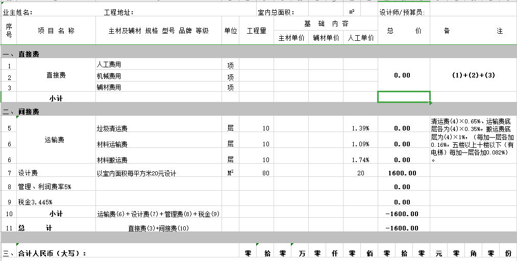 &#30343;&#20896;
